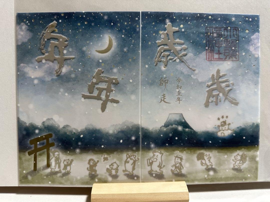 ⛩️ 오노 테루사키 신사(小野照崎神社) 이미지 6